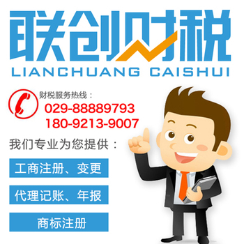 西安鄠邑区农业合作社设立流程详细步骤