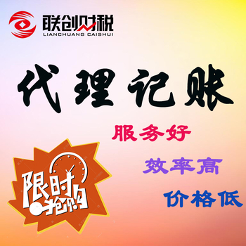 浐灞有限公司办理流程费用