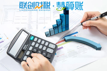 房地产代理公司兼职会计最低注册资金