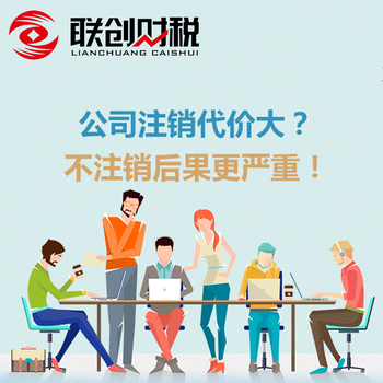 西安灞桥区小规模纳税人新成立需要多长时间