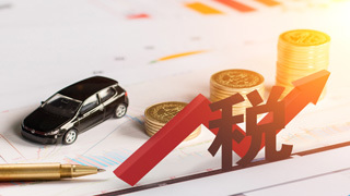 石油技术公司会计报税流程及其条件