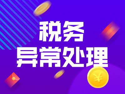 西安蓝田区外资公司新注册流程及需要的材料