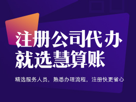 西安长安区贸易公司新注册时间要多久