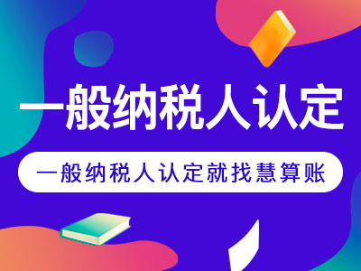 西安高新区无限责任公司新设立流程详细步骤