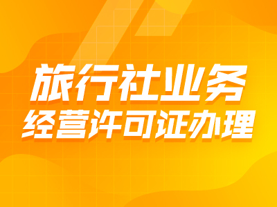 林业服务公司财会服务新规定