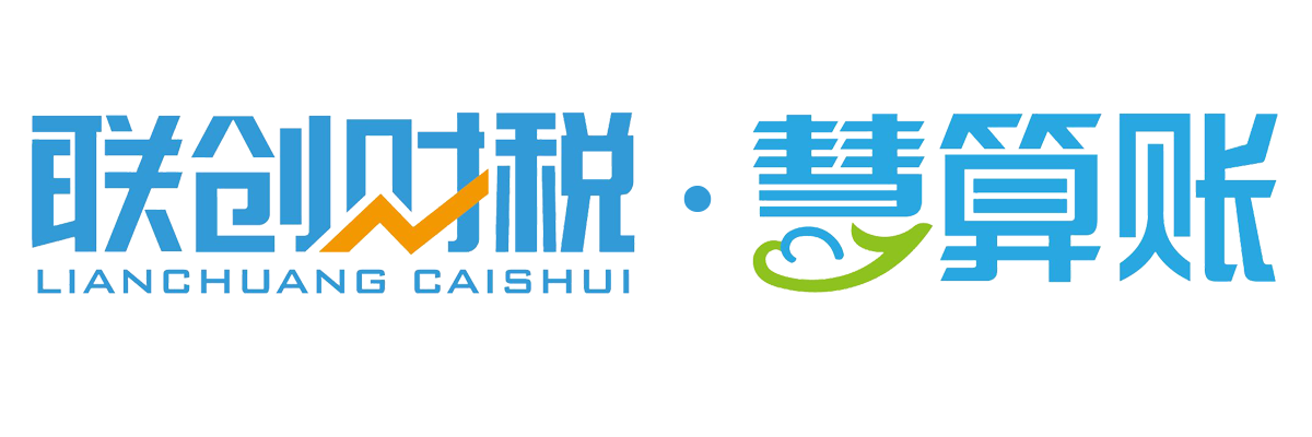 西安注册公司网